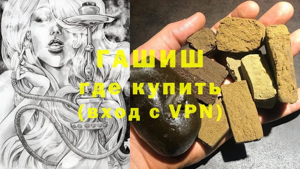 дистиллят марихуана Белоозёрский